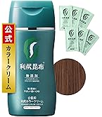 Amazon | Sastty (サスティ) 【白髪用】利尻カラークリーム (ダーク